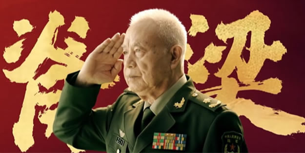 风正气歌丨大方钱七虎