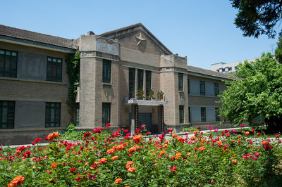 校史馆