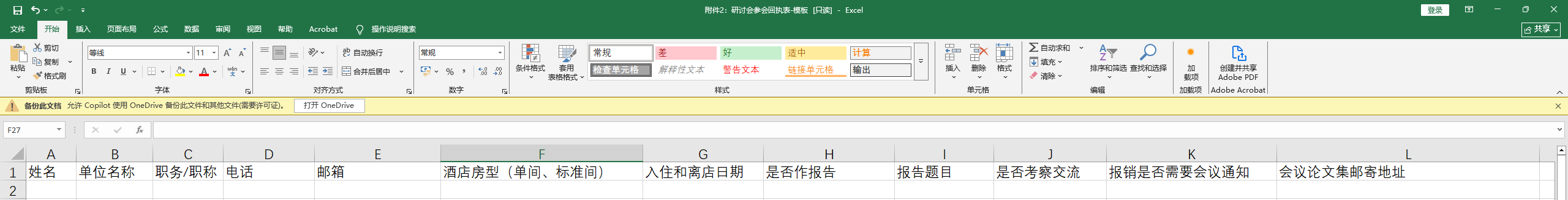 46243b6f-8597-4ad3-addf-a3f134565ac0.png